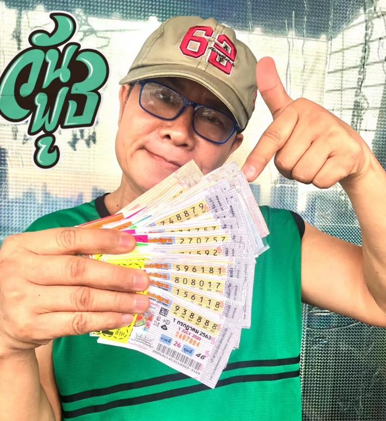 หวยมนต์สิทธิ์ คำสร้อย