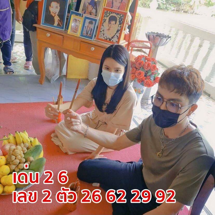 เปาวลี เสี่ยเซียมซีวัดทับกระดาน ทำบุญแม่พุ่ม